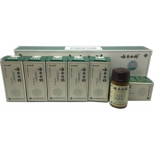 Yunnan Baiyao Powder Internal and External stop Bleeding Relieve Pain